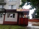 Номер Стандарт