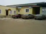 Номер Стандарт