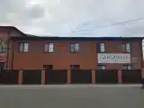 Полулюкс