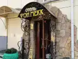 3-местный номер стандарт (с завтраком)