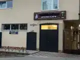 Номер Стандарт