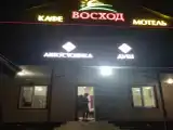 Номер Стандарт