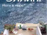 2 этаж, двухкомнатный