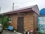 Номер Стандарт