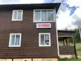 Номер Стандарт
