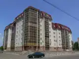 Номер Стандарт