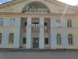 Номер Стандарт