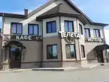 Номер Эконом