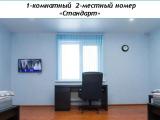 Номер Стандарт