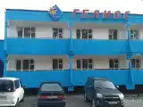 Номер Эконом