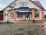 Номер Стандарт