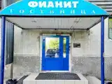 Одноместный номер Стандарт