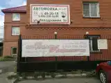 Номер Стандарт