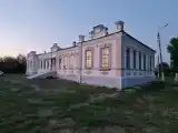 Номер Стандарт