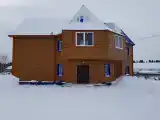 Номер Стандарт