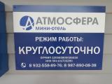 Номер Стандарт