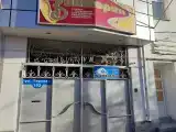 Номер Стандарт