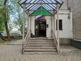 Номер Стандарт