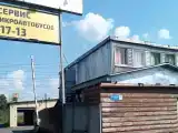 Номер Стандарт