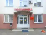 Номер Стандарт