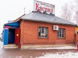 Номер Стандарт