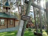 Номер Стандарт