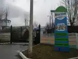 Номер Стандарт