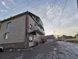 Номер Эконом