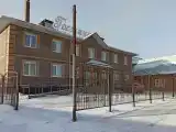 Номер Эконом