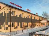 Номер Эконом