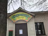 Номер Стандарт