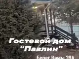Номер Стандарт