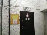 Семейный номер