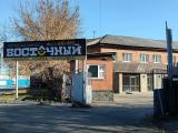 Номер Стандарт