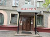 Номер Стандарт