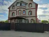 Номер Стандарт