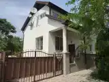 Номер Стандарт