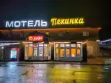 Номер Стандарт