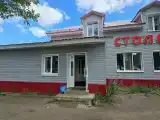 Номер Стандарт