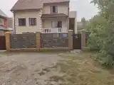 Номер Стандарт