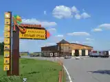 Номер Стандарт