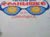 4-х местный номер с отдельной кухней