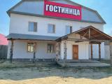 Номер Стандарт