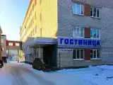Одноместный номер