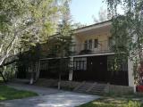 Номер Стандарт