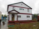 Номер Стандарт