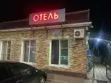 Номер Стандарт