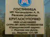 Номер Стандарт
