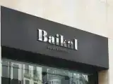 Номер Стандарт