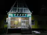 3-местный номер эконом